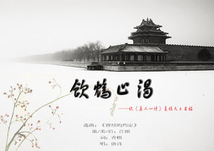 饮鸩止渴读音是什么