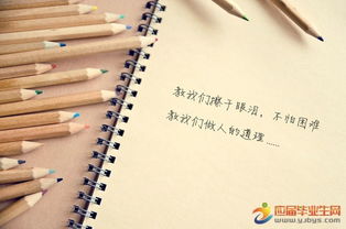 描写周围环境很吵的句子