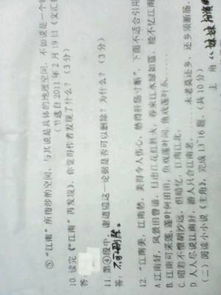 周有光的文章，周有光故事