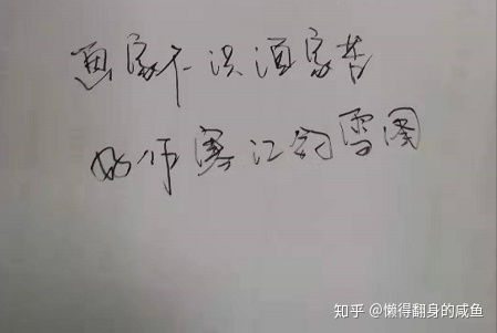 什么非常什么说一句话