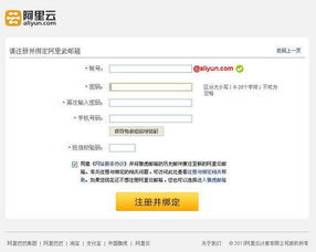如何将博客或者网址提交到各大收索引擎上让他们收录??