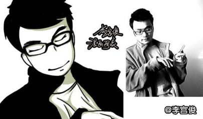 李宫俊的诗名句经典语录原创摘抄