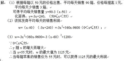 解答题目的软件，解答题图片