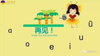 谆谆教诲的读音，教悔和教诲的读音