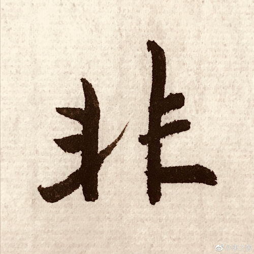 花非花白居易古诗表达了什么，花非花白居易诗的内容讲的是什么