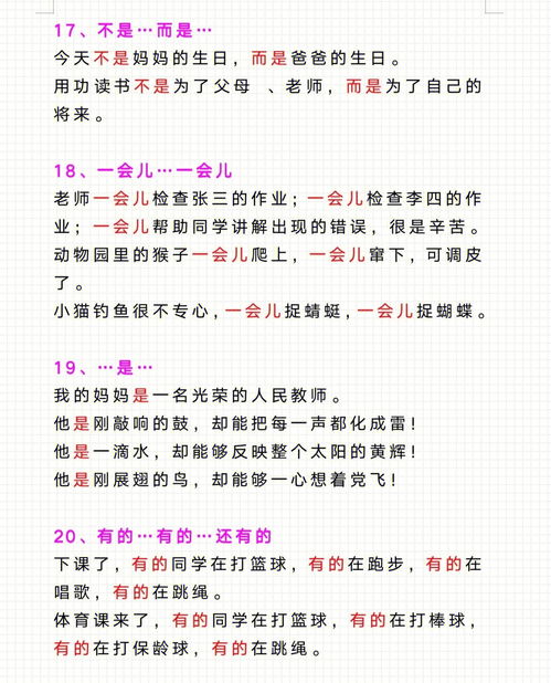 含有尽管的关联词，尽管 关联词