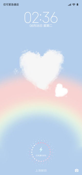 云心无我,云我无心，云心瑶