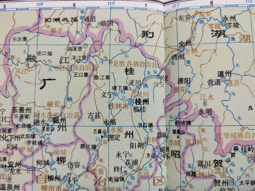 桂林是哪个省的省会