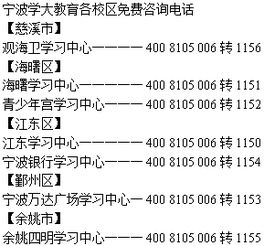 宁波初三数学辅导班有哪些 十大中考教育机构