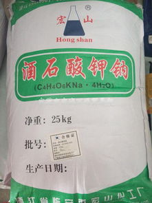 酒石酸钾钠是剧毒物品吗,需要双人双锁吗