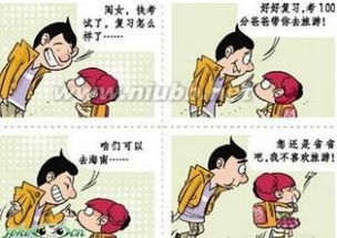 经典幽默笑话500字左右，经典幽默笑话短句子