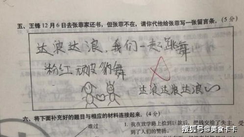 猜想造句简单一点，猜想造句子二年级