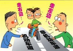 左右为难是什么意思呢?