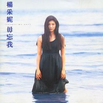 毋忘我的翻译,怎么用英语翻译勿忘草,毋忘我,勿忘