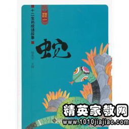 养虺成蛇反义词