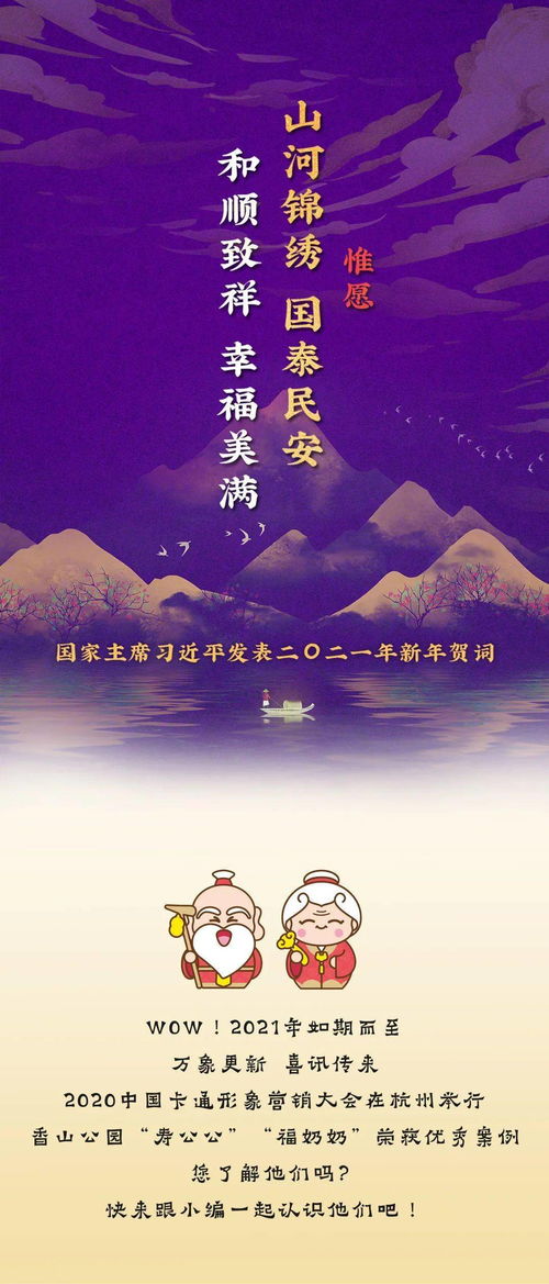 福寿绵长这个词适合多大年龄?