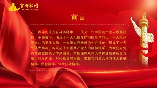 抗日战争中的精神有哪些?