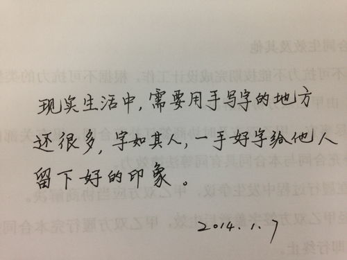 每况愈下的意思 每况愈下是什么意思