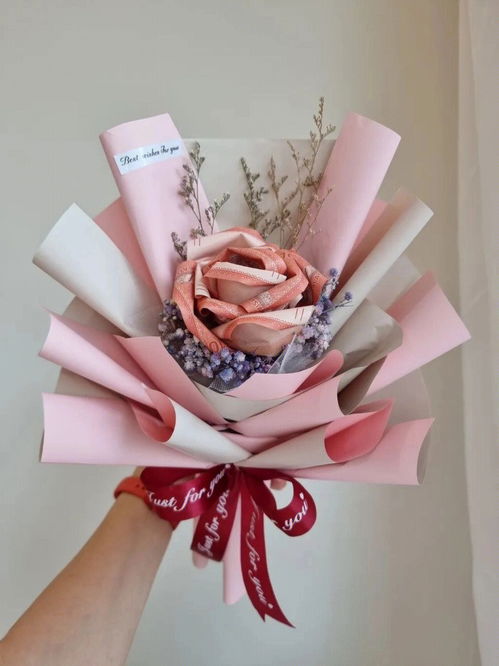 钱花花束，钱花花app