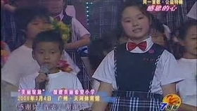 百万小学堂2012，百万小学堂2011