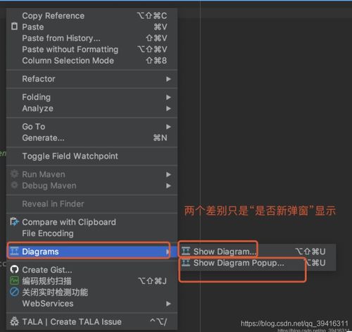 diagrams怎么读，diagram是什么软件
