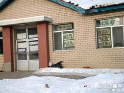 住处是什么意思，住处英语accommodation