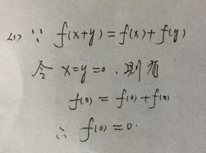 禾怎么写好看，和怎么写田字格图片