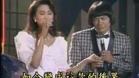 不该欺骗我的爱 是哪首歌曲上面的歌词