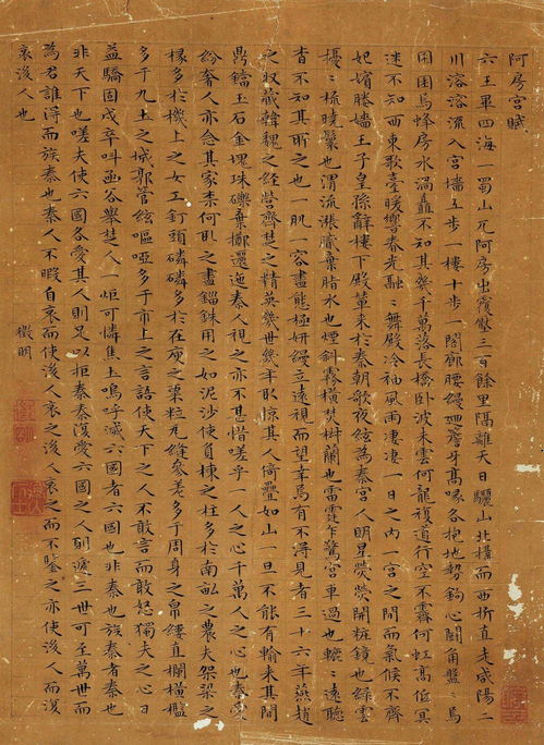 砉然向然,奏刀騞然，砉然向然的然什么意思