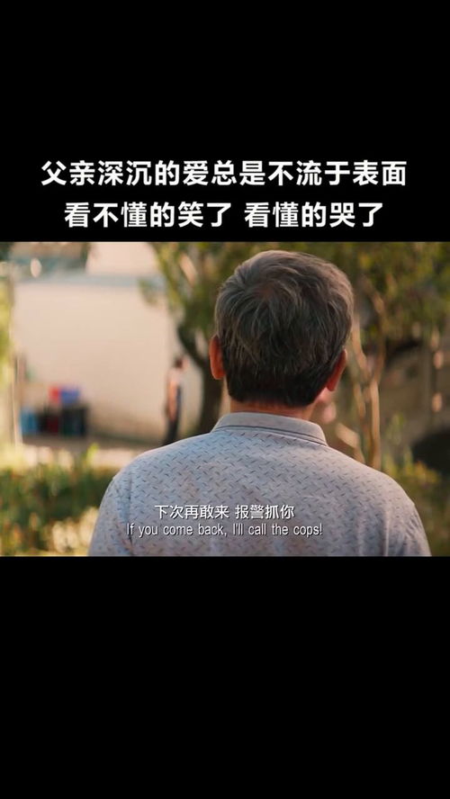 深沉的爱是一种怎样的爱，深沉的爱献给祖国作文记叙文