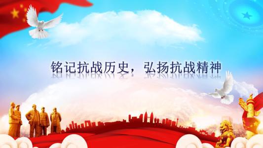 抗战精神包含什么