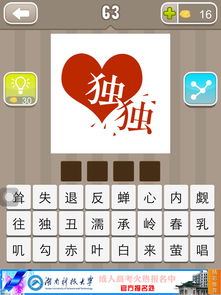 众的成语大全四个字，形容能力出众的成语