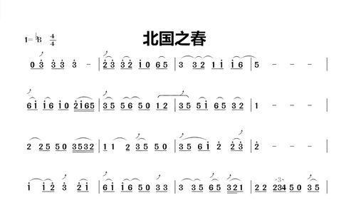北国之春简谱歌谱简谱，北国之春简谱歌谱视频 萨克斯