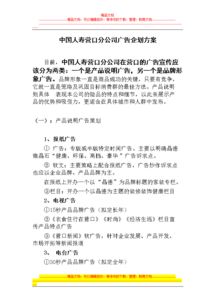 大学活动策划书范文7篇