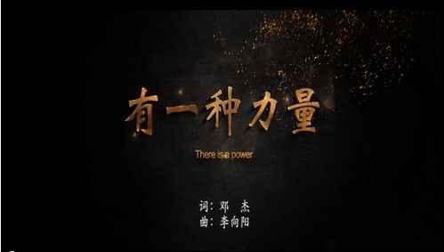 有一种力量让我泪流满面作文600字，有一种力量让我成长600字作文