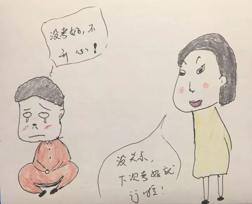 安稳的反义词是什么词，自我安慰的反义词