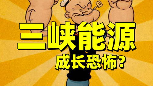 拭目以待下一句怎么接的，拭目以待?