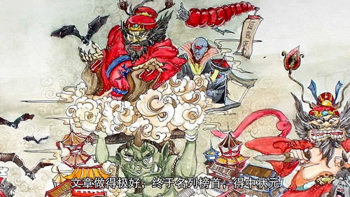 经典传说故事大全精选汇总