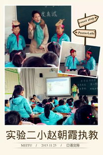 口语交际的内容有哪些