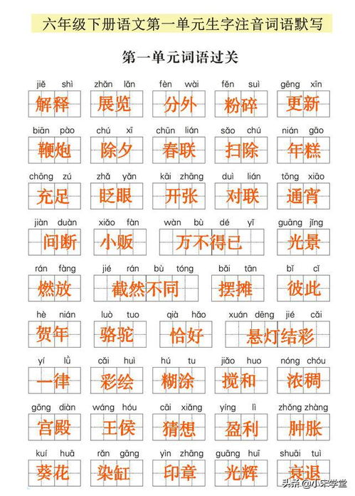 宽阔的拼音字母，宽宽的拼音的有声调吗