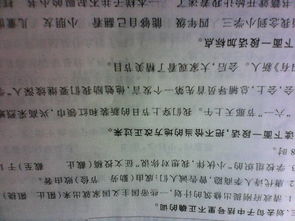 洁白近义词是什么