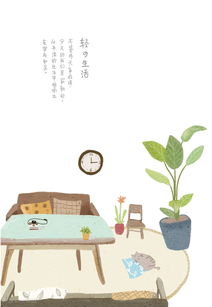 轻生活产品的包装与传统卫生巾的包装不一样,避免了，轻生活商城