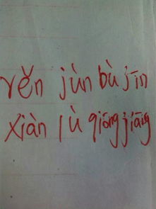 “琼浆”是什么意思?