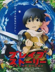 《勇者物语》最新章节全文阅读免费下载百度网盘资源,谁有?