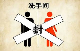 凡的成语大全四个字，方便自己给别人带来麻烦的成语