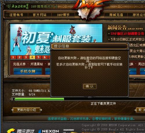 医学上dmf是什么意思?