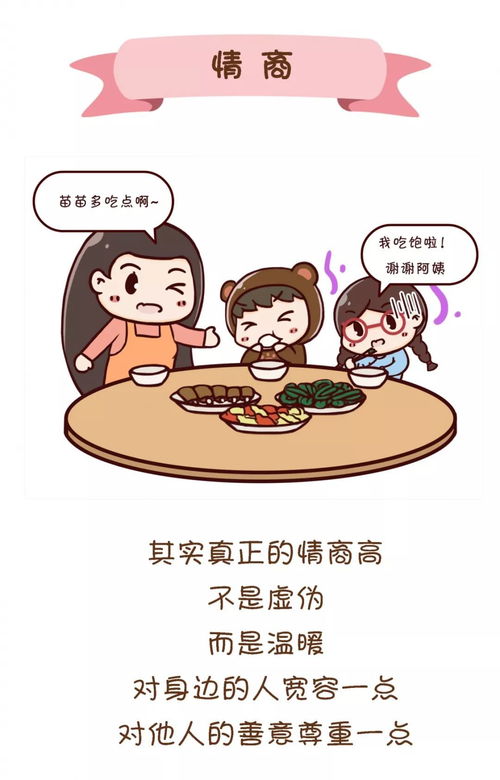 授人以渔是什么意思