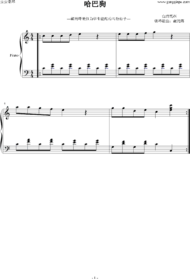 哈巴狗简谱歌谱，两只哈巴狗简谱
