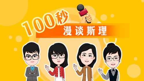 自信满满的意思，盲目自信的意思