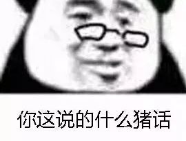 骂人丑的精辟句子，形容长得丑怎么说